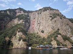 -五泄景区