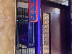 -名星会量贩式KTV旗舰店(盈熙广场店)