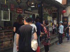 -浔蹄(南浔总店)