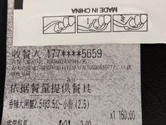 -指爱龙虾(金杨路总店)