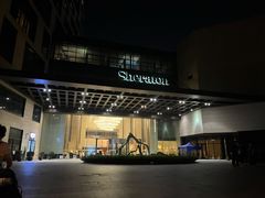 -上海嘉定喜来登酒店