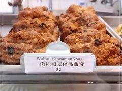 肉桂燕麥核桃曲奇-CHOCMONS巧克怪兽(屏风街店)