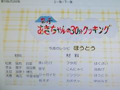 -学习谷日语培训日本留学·多语种外语教学(海淀人大分部)