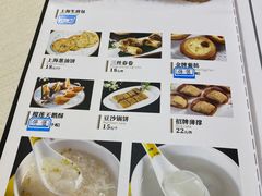 -银都上海菜馆(粤海东路店)