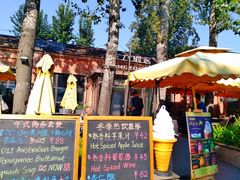 -TIMEZONE8东八时区餐厅&酒吧(798店)