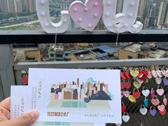 -小日子天台(二厂文创公园店)