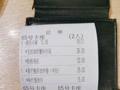 -万岁寿司(芳村店)