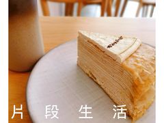-尤加利咖啡馆