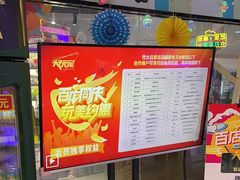 -大玩家(万达广场大连甘井子店)