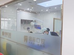 -启辰口腔(南坪店)