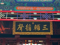 -保定直隶总督署博物馆