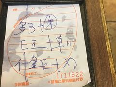 -许留山(梳士巴利道店)