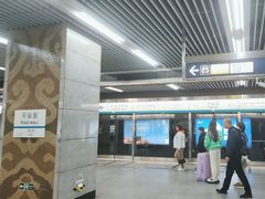 -平安里(地铁站)