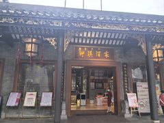 -泮溪酒家(荔枝湾店)