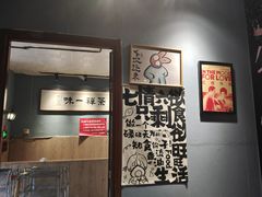 -名扬烤肉(起源店)