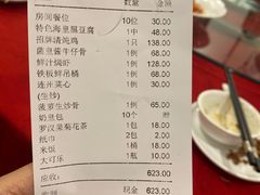 -东馆和天下特色餐饮(工农店)