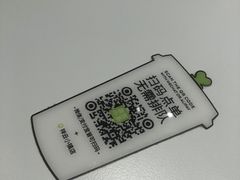 -奈雪的茶(中粮祥云小镇店)