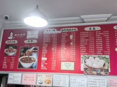 -姚记炒肝店(鼓楼店)
