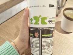 爱吃肉的桃子酱-正负二度C(东城万达店)
