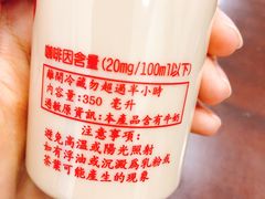 -寿奶茶·鲜奶与茶(合生汇购物中心店)