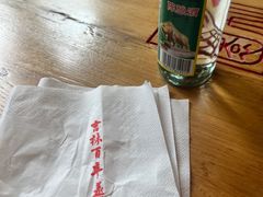 -新兴园饺子馆(北京百子湾店)