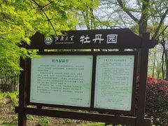 -江南大学(蠡湖校区)