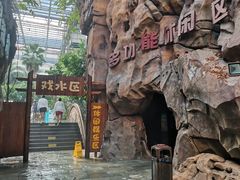 -龙达温泉生态城