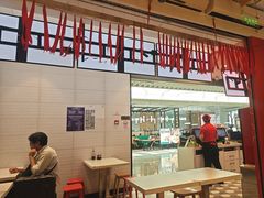 -吉祥馄饨(虹桥火车站店)