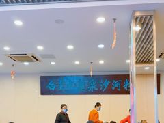 -沙河粉村·国家非遗传承(云台店)