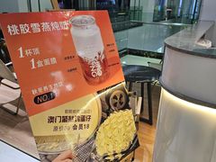 -雪冰家·茶饮(碧桂园银河商业广场店)