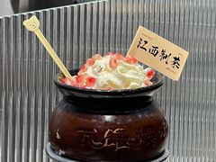 -KUNCHA鲲茶·江西制茶(铜锣湾店)
