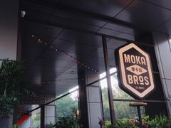 门面-Moka Bros 摩卡站(嘉华店)