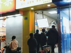 门面-老河南大学西门·鸡腿饼(健康路店)