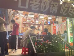 -罗妈砂锅(四川成都奎星楼店)