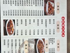 -杏园餐厅(西四北大街店)