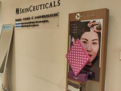 -北京楚诺医疗美容