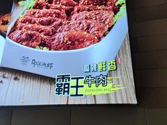 -邵汇大虾(泉园一路店)