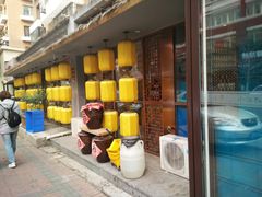 门面-以前的小酒馆(中山广场店)