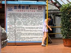 -蓝湾碧波·老字号·疍家非遗海上餐厅