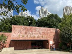 -中共四大纪念馆