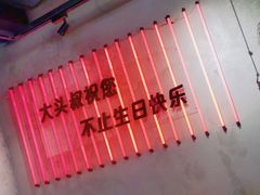 -大头叔烤鸡爪·朝鲜族烤串(天池路店)