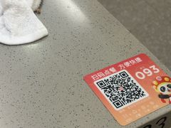 -海底捞火锅(旭辉MALL店)