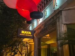 -MAYA玛雅墨西哥餐厅(四方新城店)