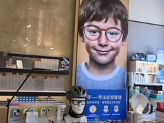 -宝岛眼镜(福州宝龙二店)