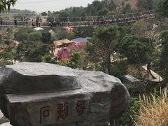 -清境桃源