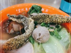 -富记鱼蛋粉(西村店)