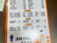 -龙老五汤店(站前西路店)