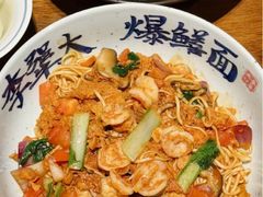 -李犟大爆鳝面·手工蟹黄包(湖滨西湖店)