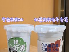 -炖物24章·顺时轻养茶(杭州大厦店)