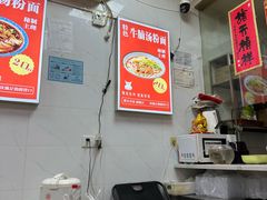 -江西米粉(水湾店)